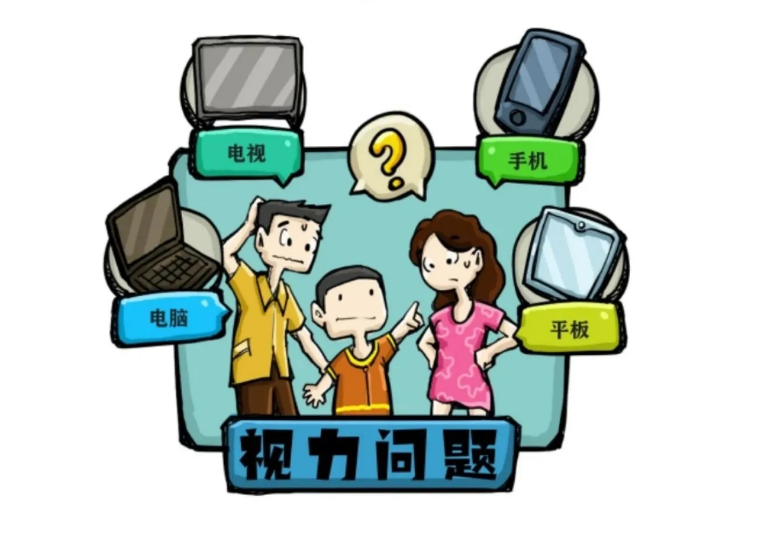 疫情期間，家長(zhǎng)擔(dān)心“網(wǎng)課”影響孩子視力，護(hù)眼應(yīng)該怎么做？