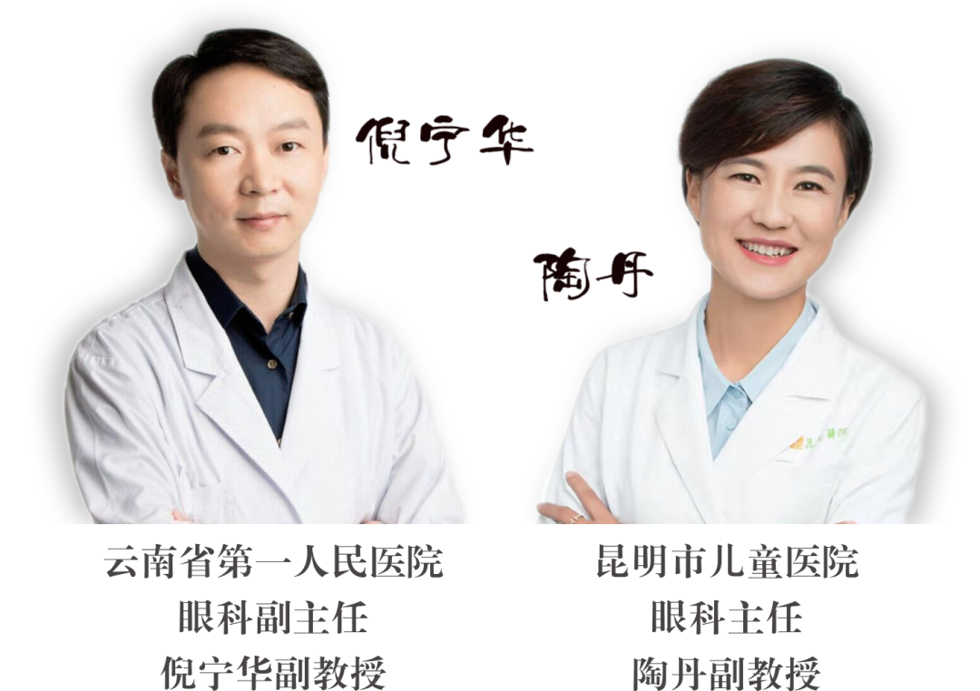 元旦不休假，眼科專家來(lái)坐診！