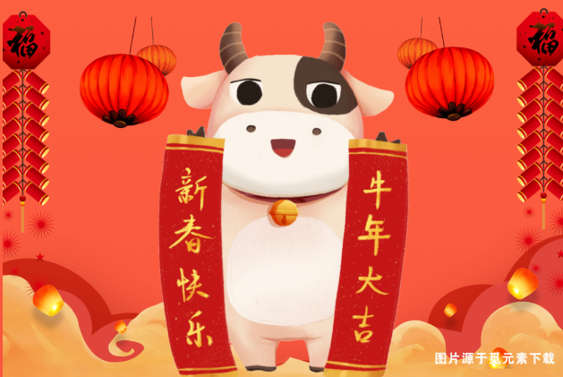 立春安利養(yǎng)生茶，揮毫潑墨迎新春，關(guān)注集贊送春聯(lián)！